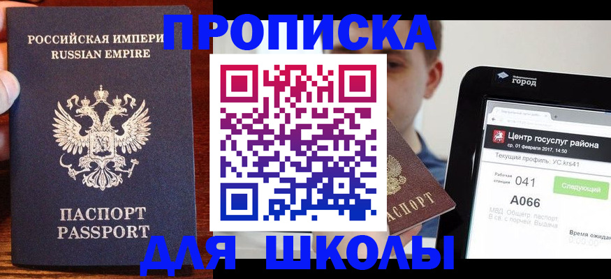 форма 3 в Кемеровской области